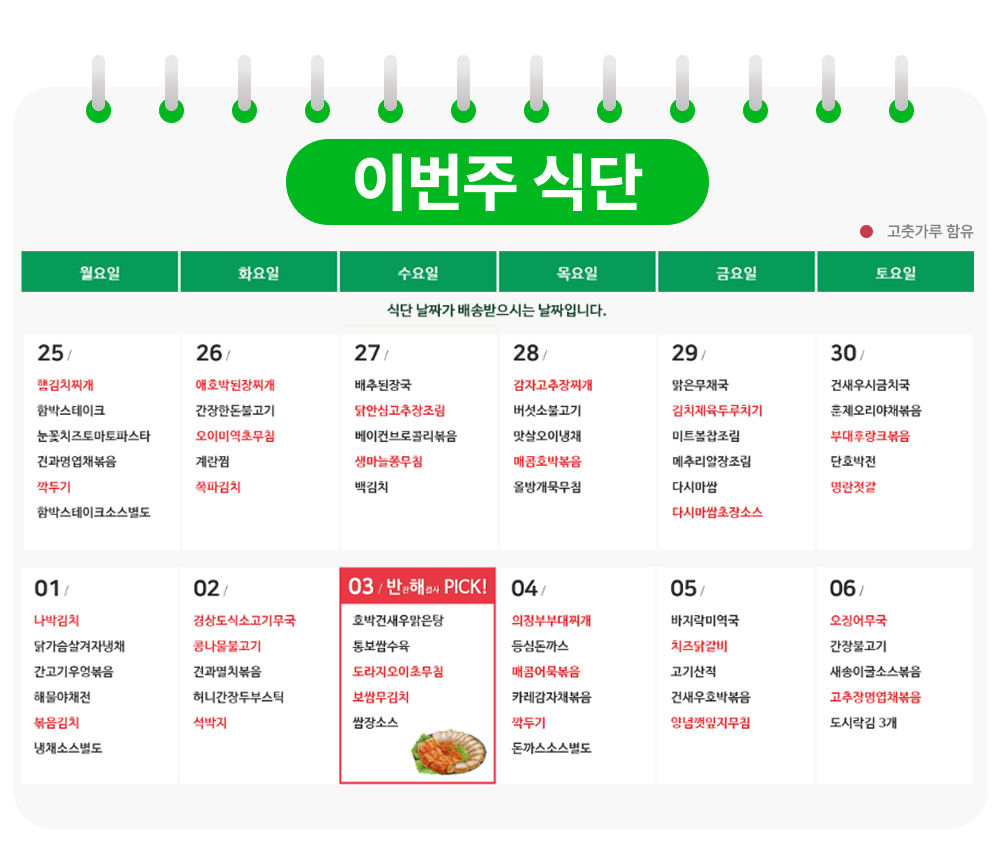 48d128eabe2a18f174d7ef722dc2fb0e_1756098689_1043.png
